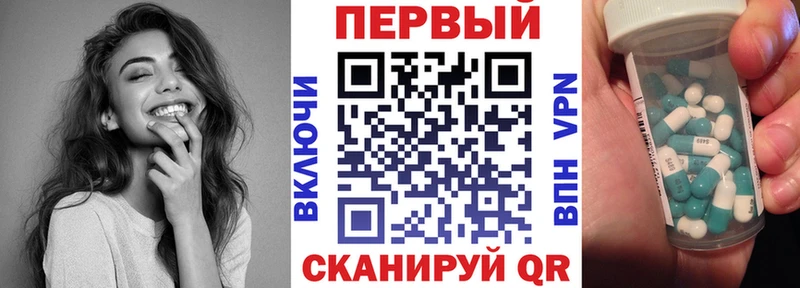 АМФ 98%  нарко площадка телеграм  Зерноград 
