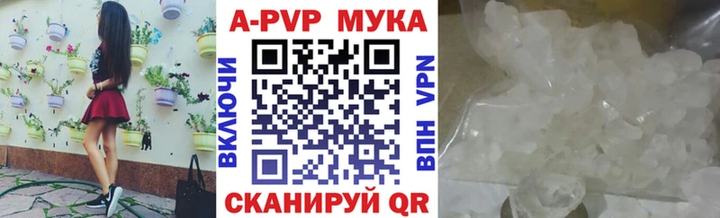 блэк спрут ССЫЛКА  Зерноград  APVP VHQ 