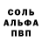 МЕТАДОН белоснежный Jhon Camayo