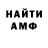 Кетамин VHQ Haroman,ryobi 1812