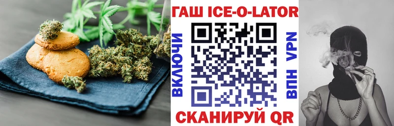 KRAKEN зеркало  Зерноград  Еда ТГК конопля  цены наркотик 