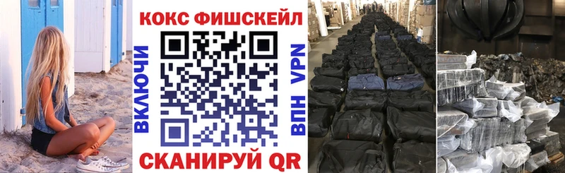 сайты даркнета формула  закладки  Зерноград  COCAIN 99% 