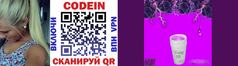 kraken tor  Зерноград  Codein Purple Drank 