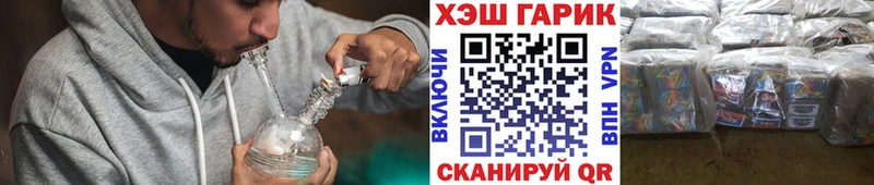 ГАШИШ ice o lator  как найти закладки  Зерноград 