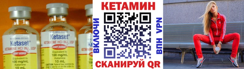 MEGA зеркало Зерноград Кетамин ketamine