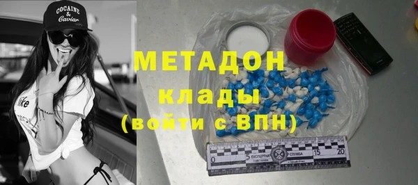 кокаин колумбия Абинск
