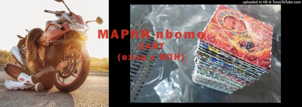 кокаин колумбия Абинск
