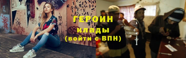 герыч Абдулино