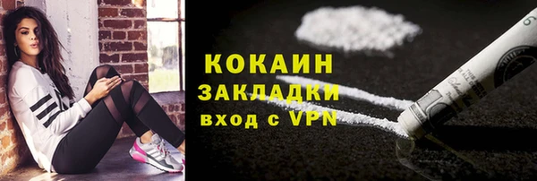 кокаин колумбия Абинск