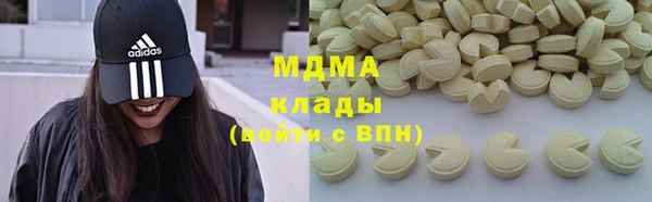 герыч Абдулино