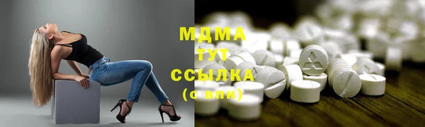 герыч Абдулино