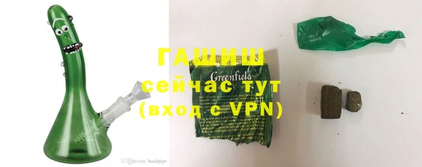 герыч Абдулино