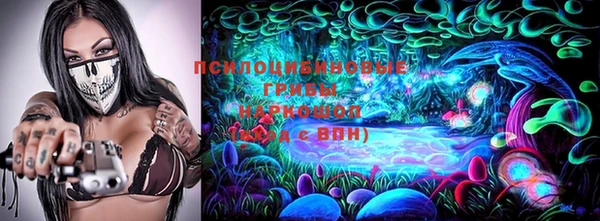 герыч Абдулино