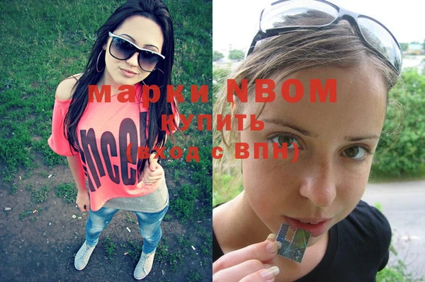 кокаин колумбия Абинск