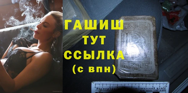 герыч Абдулино