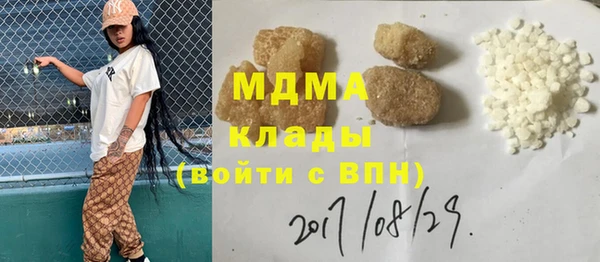 кокаин колумбия Абинск