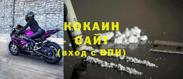 кокаин колумбия Абинск