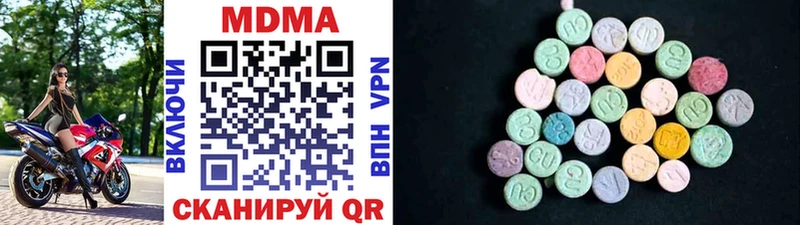 МДМА VHQ  Зерноград 