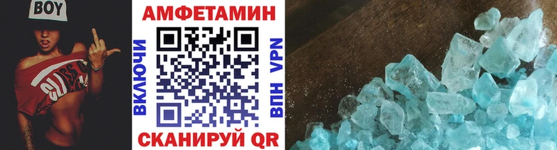 Метамфетамин пудра  купить  цена  Зерноград 