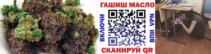 где купить   Зерноград  ТГК гашишное масло 