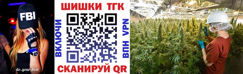 Канабис Bruce Banner  Зерноград 
